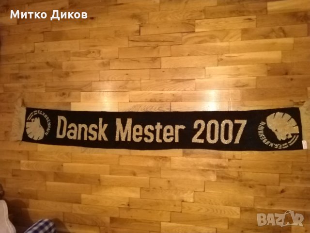 ФК Копенхаген Дания -шампион 2007г шал