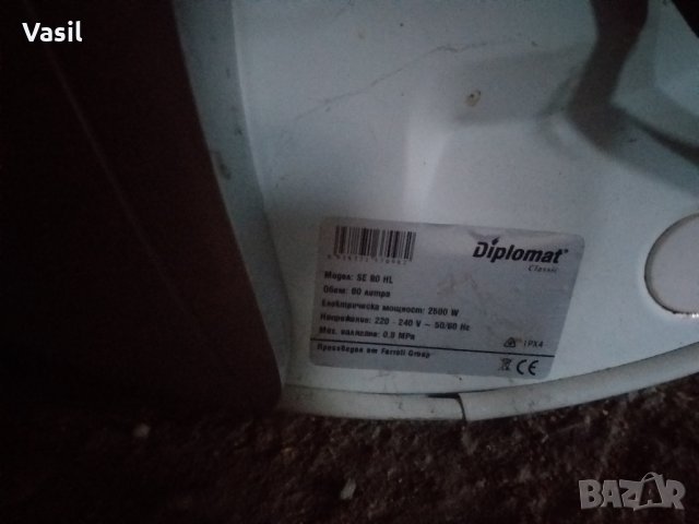 Бойлер 80л 2500 w,хоризонтален монтаж, снимка 4 - Бойлери - 28138912