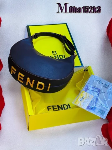 чанти fendi, снимка 8 - Чанти - 50758302