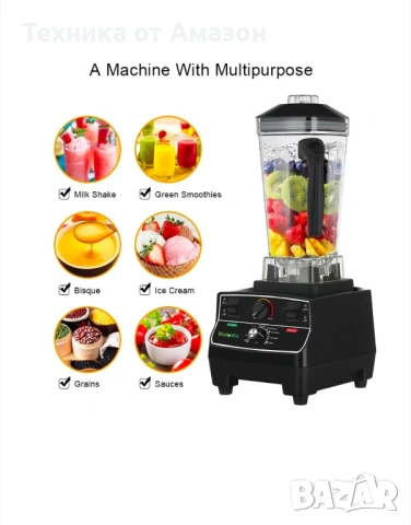 Блендер BioloMix T5200, 2200W, 2L, неръждаема стомана, функция таймер