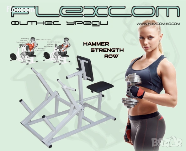 Уред за гръб 