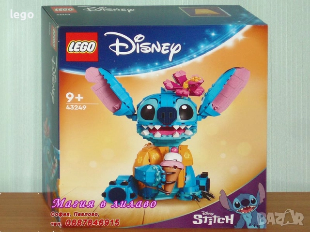 Продавам лего LEGO Disney 43235 43237 43243 43247 43249 43253 43271 43279, снимка 5 - Конструктори - 48059551