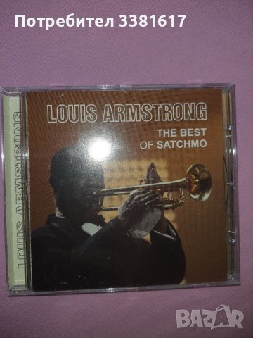 Музика, дискове CD 10 лв броя, снимка 9 - CD дискове - 39191557