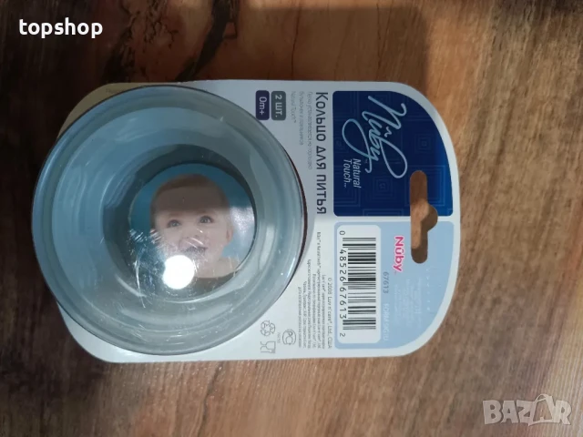 NUBY фабрично запечатани накрайници и аксесоари за шише,  КОЛИЧЕСТОВО, за повече бройки отстъпка, снимка 6 - Прибори, съдове, шишета и биберони - 50501685