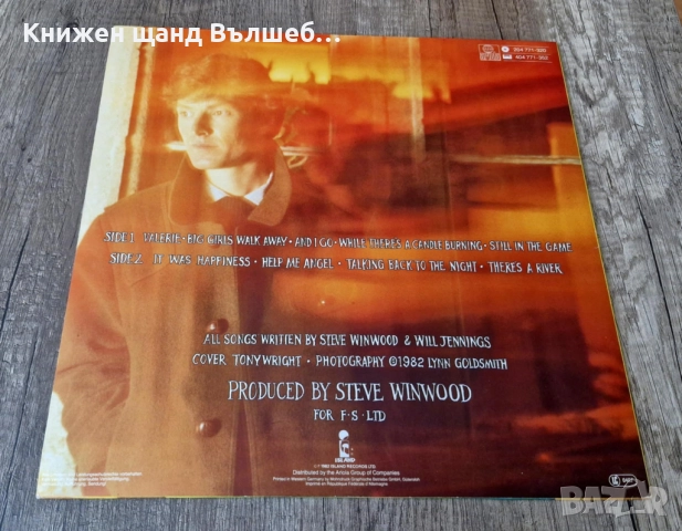 Грамофонни Плочи - Поп - Рок: Steve Winwood - Talking Back To The Night, снимка 2 - Грамофонни плочи - 52396017