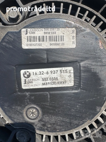 Вентилатор перка БМВ Е90 Е91 BMW E90 E91 16.32-6937515 502.0335 MB9520/E8XT 500.0387.05, снимка 2 - Части - 51450215