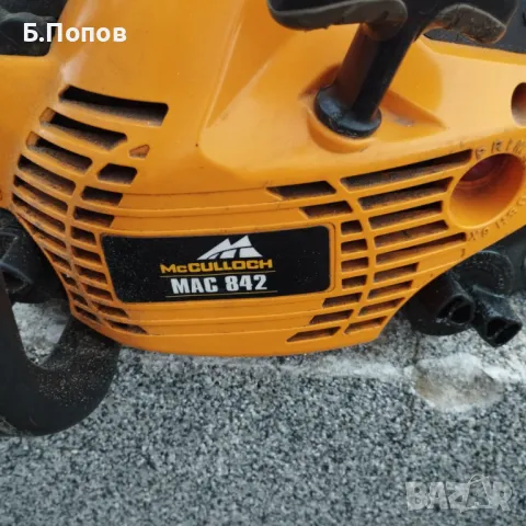 Huskvarna,Дърворезачка,машина за рязане на дърва, снимка 3 - Други инструменти - 48482618