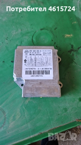 Модул за AIRBAG за Audi A6 C6 4F