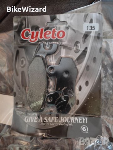 Предни спирачни накладки Cyleto за Kymco Agility 125 RS 125 Stryker 125, Movie 125 Vivio 125 Vivio 1, снимка 5 - Части - 38314357