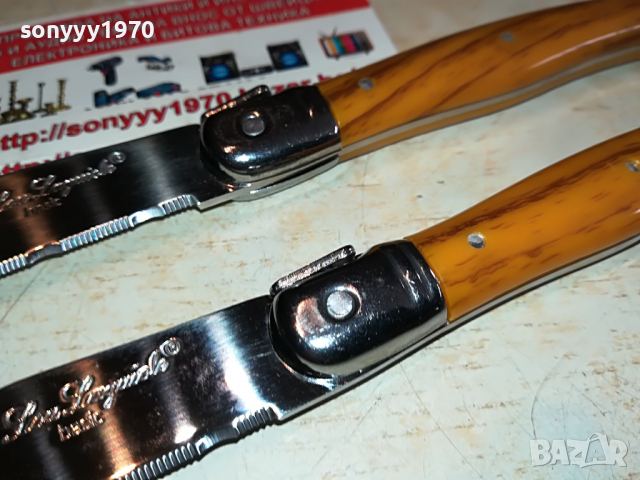 laguiole france 2бр 2604220924, снимка 4 - Антикварни и старинни предмети - 36563322