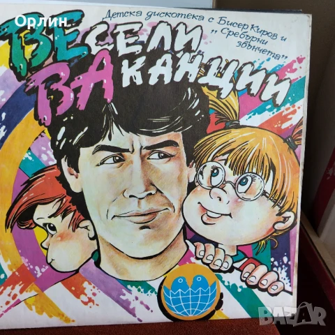 Грамофонни плочи-приказки- нова, не пускани 1, снимка 11 - Грамофонни плочи - 51092163