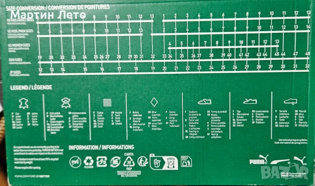 Кецове PUMA Palermo POP N38 24 cm Естествена кожа, снимка 10 - Кецове - 53157379