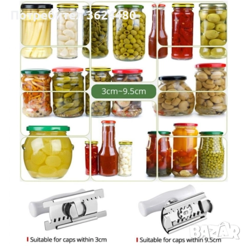 Отварачка за буркани с винт 2892, снимка 7 - Други - 52649682