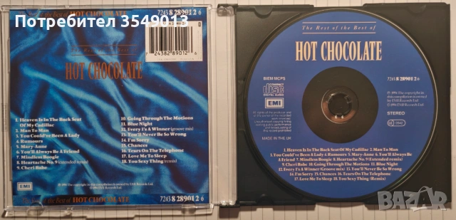 Неофициални cd / цд компакт дискове - нови - Hot Chocolate, снимка 16 - CD дискове - 53471911