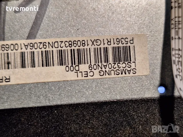 подсветка от дисплей LSC320AN09 от Arielli модел LED-32DN9T2