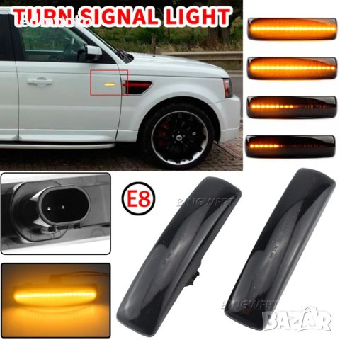 мигачи за калник за Land Rover, Range Rover Discovery Freelander лед мигачи, снимка 3 - Части - 44131898
