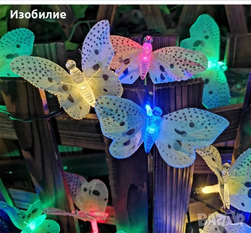 Верига от LED лампички за градината  с пеперуди, 12 лампи, снимка 5 - Декорация за дома - 52373816