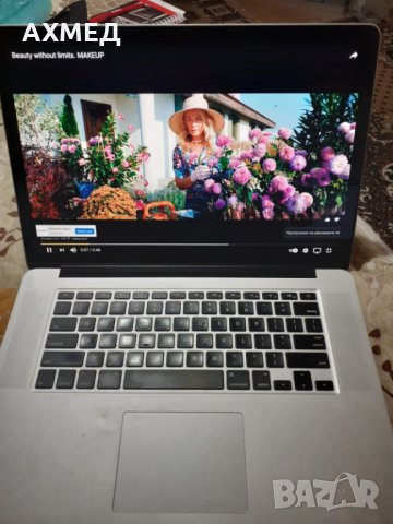 MacBook Pro 15” 2.3i7 QC 512GB SSD 1GB Nvidia, снимка 12 - Лаптопи за работа - 32987361