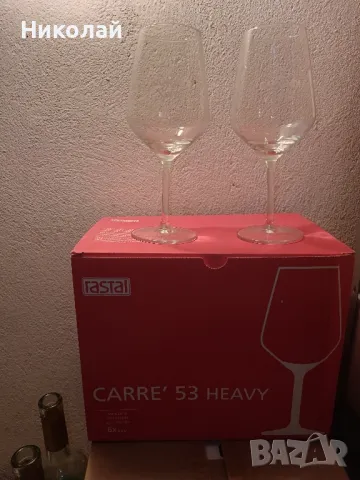 Чаши / Рекламни чаши за Гамонди /GAMONDI Spritz, снимка 2 - Чаши - 48675337