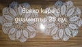 Комплект за студено сервиране, красиво каре и тишлайфер ръчно бродирани с копринени конци, снимка 10