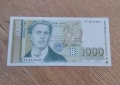 1000 лв 1997 година, снимка 1