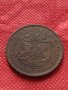 Монета 10 стотинки 1881г. Княжество България за колекция - 25002, снимка 8