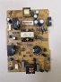 Power board 17IPS11 TV TUCSON , снимка 1 - Части и Платки - 43958907