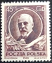 Полша, 1952 г. - лот марки на тема колоездене, личности, спорт, автомобили и др., снимка 9