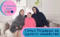 Пухкави Tопли Unisex Плюшени Одеяла с Ръкави и Качулка Супер Подарък, снимка 1