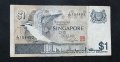 Банкнота.Сингапур. 1976 година. 1  долар . Рядка . Птици.