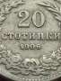 МОНЕТА 20 стотинки 1906г. СЪЕДИНЕНИЕТО ПРАВИ СИЛАТА ЦАРСТВО БЪЛГАРИЯ 35893, снимка 3