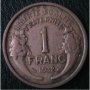 1 франк 1932, Франция, снимка 1 - Нумизматика и бонистика - 28436169