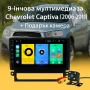 Мултимедия Android CarPlay за Chevrolet Captiva 2006–2011 + Камера, снимка 1