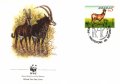 Ангола 1990 - 4 броя FDC Комплектна серия - WWF, снимка 3