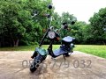 Електрически скутер - тип американски харлей - топ качество, снимка 1 - Мотоциклети и мототехника - 37101908