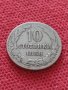 Монета 10 стотинки 1888г. Княжество България за колекция - 24915, снимка 2