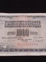 Стара банкнота 1000 динара 1981г. Югославия много красива за КОЛЕКЦИОНЕРИ 40709, снимка 3