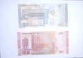 Сирия 50 / 100 паунда UNC, снимка 2