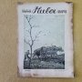НИВА, седмично илюстровано списание за култура, художествена литература и наука, 7 броя 1931 и 1932 , снимка 6