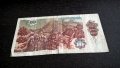 Банкнотa - Чехословакия - 10 крони | 1986г., снимка 2