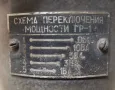 Високоговорител от СССР - 1968 година, снимка 6