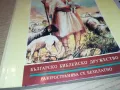 БИБЛИЯ ЗА ДЕЦА 2912241445, снимка 4