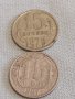Две монети 15 копейки 1957/76г. СССР стари редки за КОЛЕКЦИЯ ДЕКОРАЦИЯ 20190, снимка 1