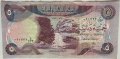 5 динара Ирак 1980, снимка 2