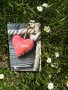 Сърце - книга със стихове, снимка 1 - Художествена литература - 32876270