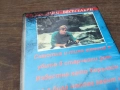 БЕЗКРАЙНАТА ИГРА-ORIGINAL VHS VIDEO TAPE 2210252031, снимка 13