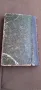 Стара книга , снимка 5