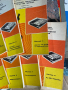 Лот свитъци “Транзостори, магнитофони, Хи-Фи техника, снимка 1 - Специализирана литература - 44910581