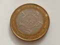 екзотични африкански монети (Бенин, БСК, Буркина Фасо, Нигер, Сенегал)