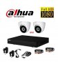 Full HD комплект DAHUA с 2 куполни камери 1080р + кабели + DVR + захранване, снимка 1 - Комплекти за видеонаблюдение - 32713976
